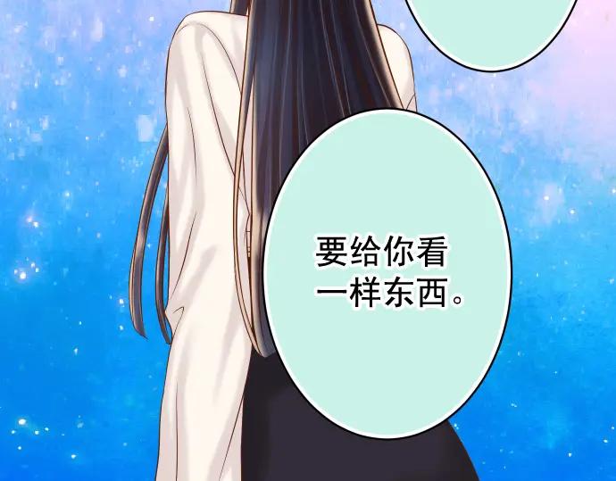 复仇要冷冷端上 - 第347话 判断 - 第103张图