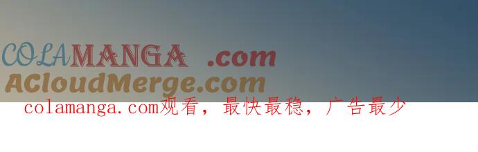 复仇要冷冷端上 - 第347话 判断 - 第105张图