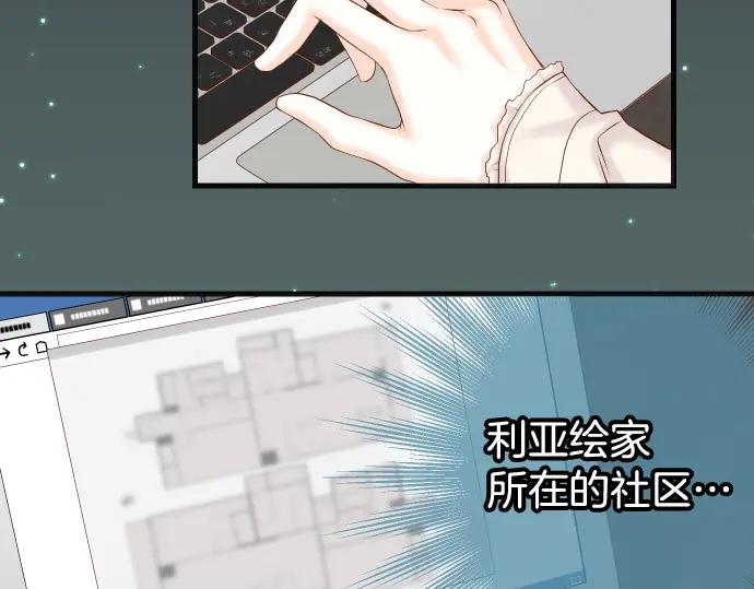 复仇要冷冷端上 - 第347话 判断 - 第44张图