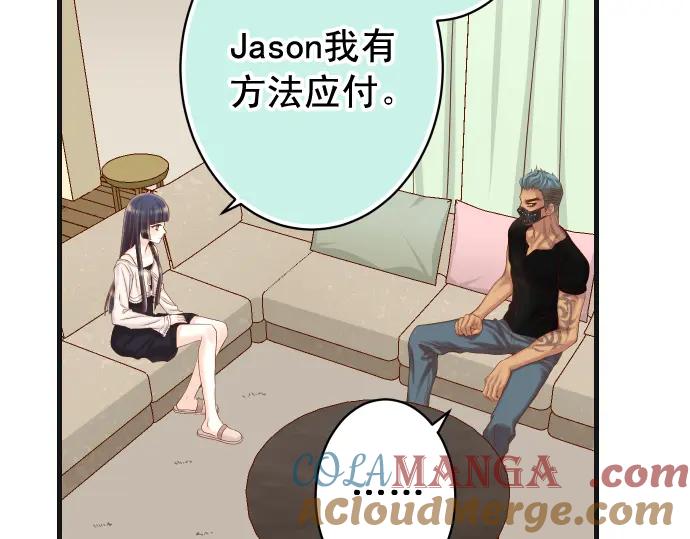 复仇要冷冷端上 - 第347话 判断 - 第69张图