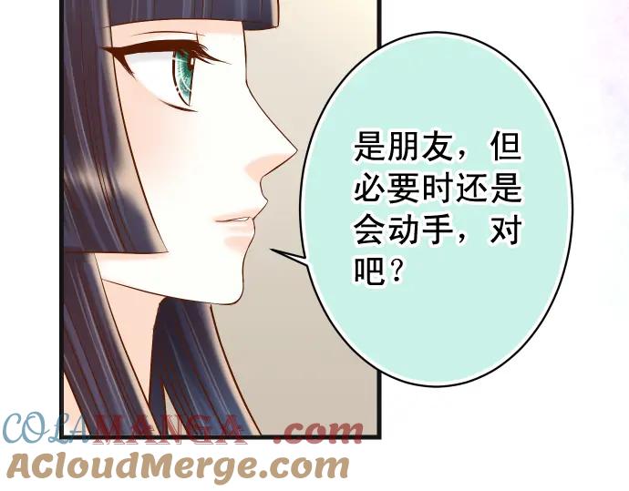 复仇要冷冷端上 - 第347话 判断 - 第85张图