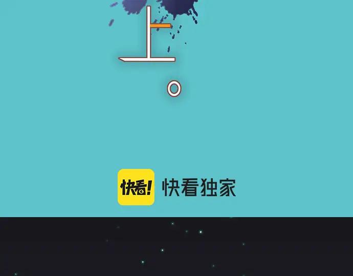 复仇要冷冷端上 - 第347话 判断 - 第40张图