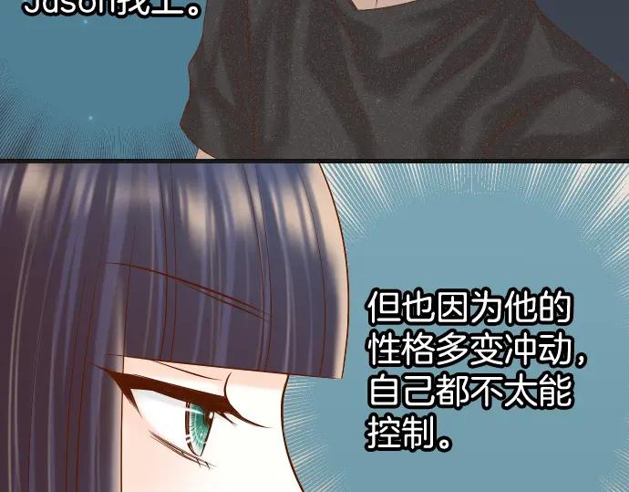 复仇要冷冷端上 - 第347话 判断 - 第76张图