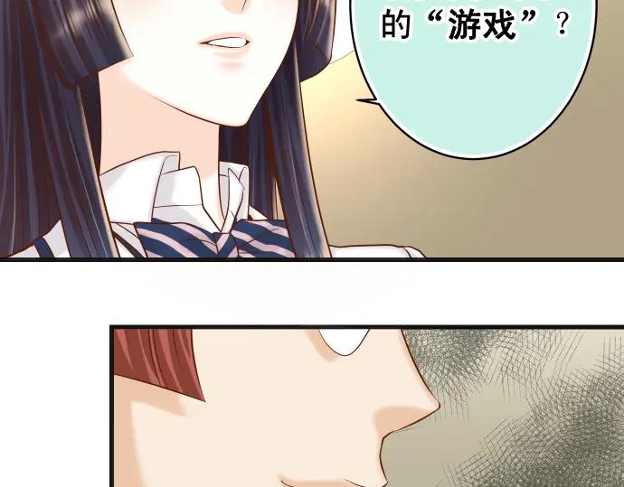 复仇要冷冷端上 - 第347话 判断 - 第23张图