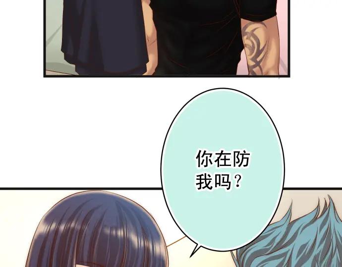 复仇要冷冷端上 - 第347话 判断 - 第92张图