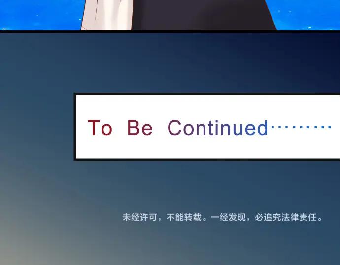 复仇要冷冷端上 - 第347话 判断 - 第104张图