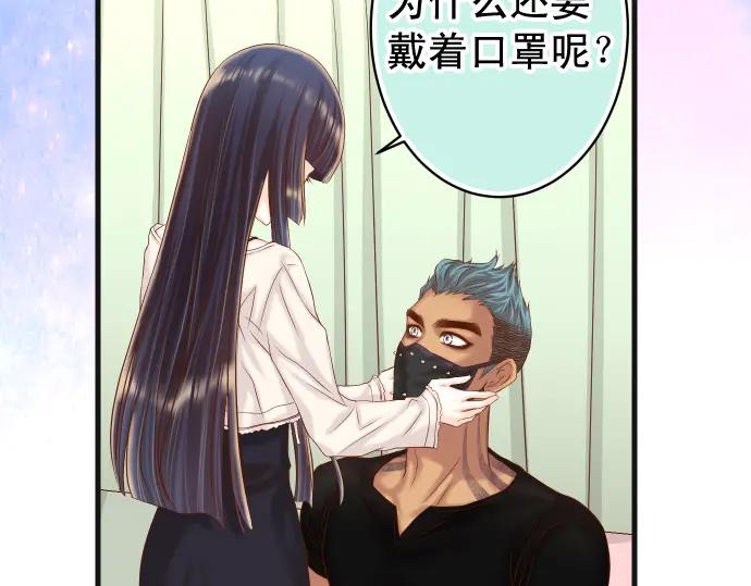 复仇要冷冷端上 - 第347话 判断 - 第91张图