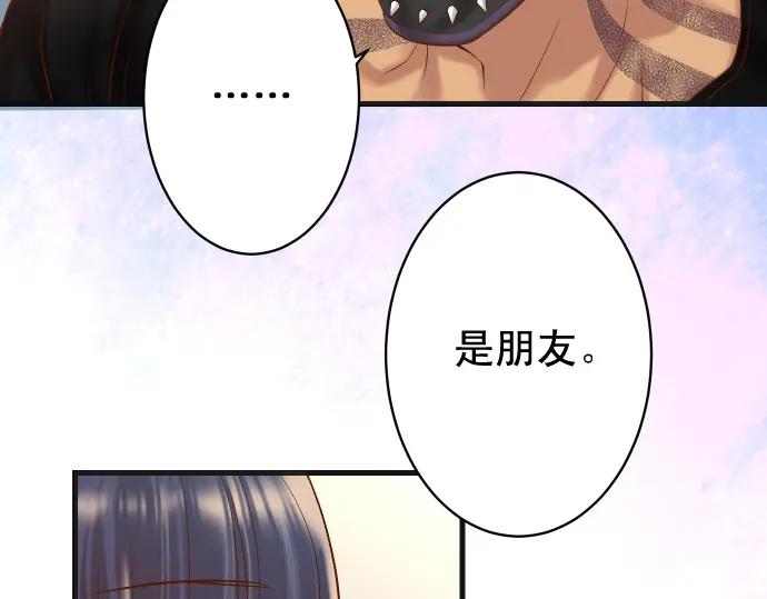 复仇要冷冷端上 - 第347话 判断 - 第84张图