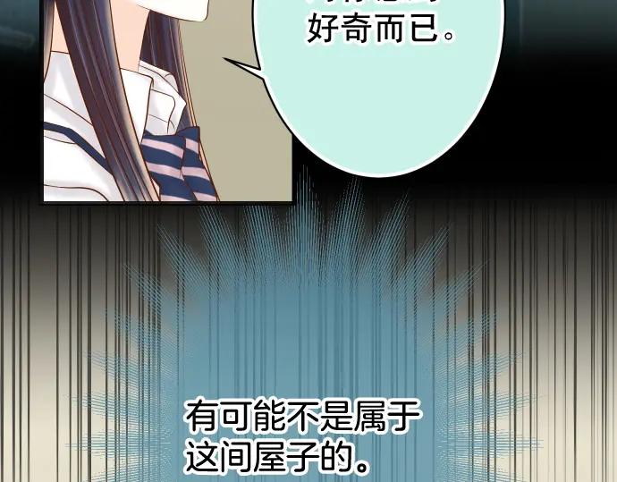 复仇要冷冷端上 - 第347话 判断 - 第34张图