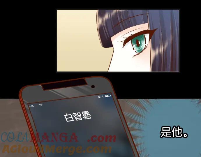 复仇要冷冷端上 - 第347话 判断 - 第53张图