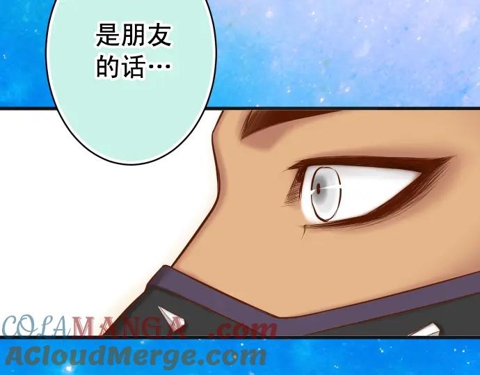 复仇要冷冷端上 - 第347话 判断 - 第89张图