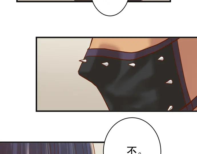 复仇要冷冷端上 - 第347话 判断 - 第70张图