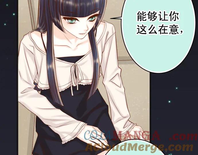 复仇要冷冷端上 - 第347话 判断 - 第73张图