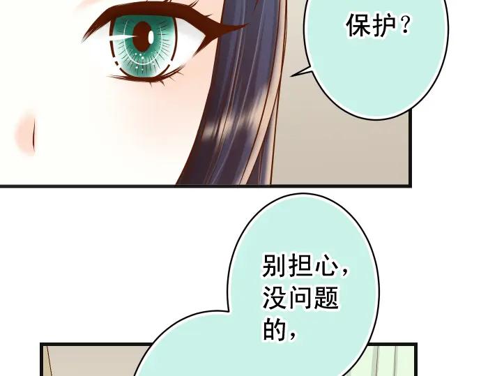 复仇要冷冷端上 - 第347话 判断 - 第68张图