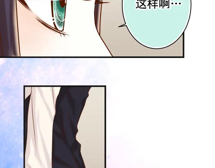 复仇要冷冷端上 - 第347话 判断 - 第87张图