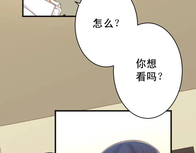 复仇要冷冷端上 - 第347话 判断 - 第15张图