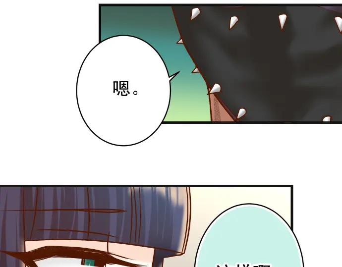 复仇要冷冷端上 - 第347话 判断 - 第86张图