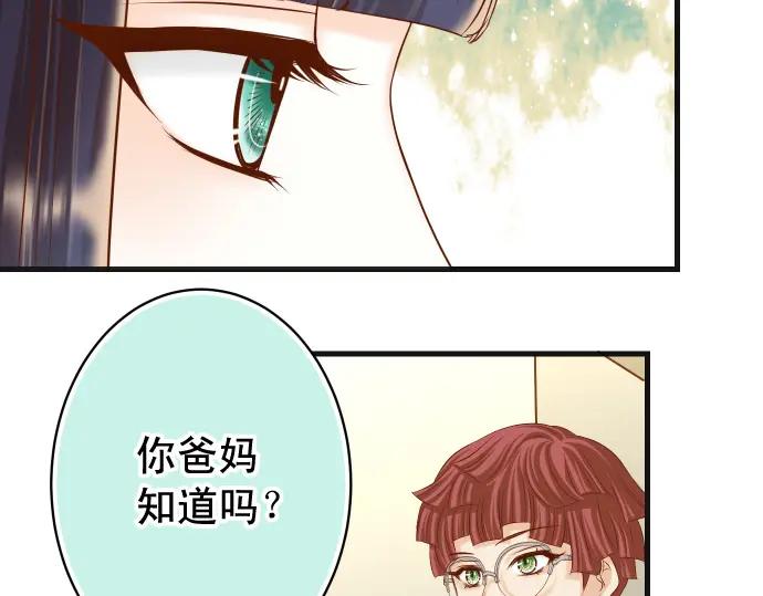 复仇要冷冷端上 - 第347话 判断 - 第19张图