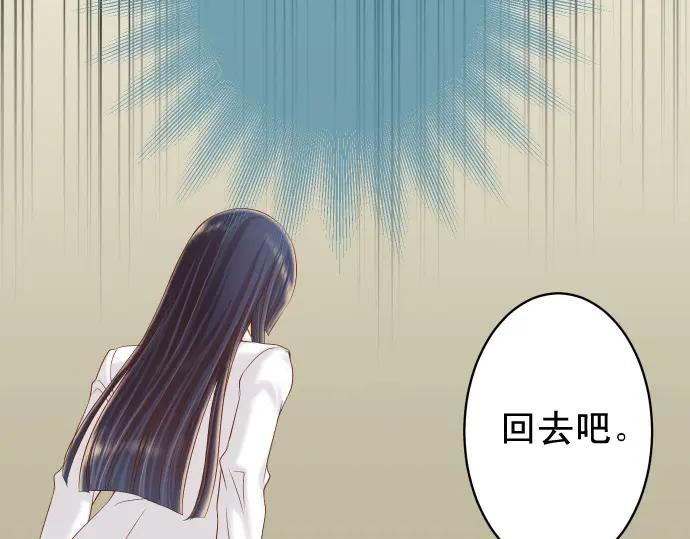 复仇要冷冷端上 - 第347话 判断 - 第35张图