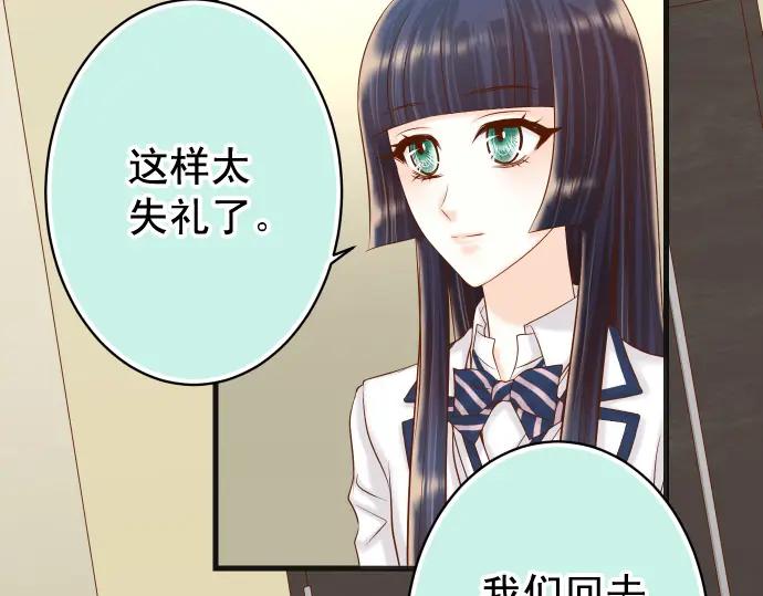 复仇要冷冷端上 - 第347话 判断 - 第16张图