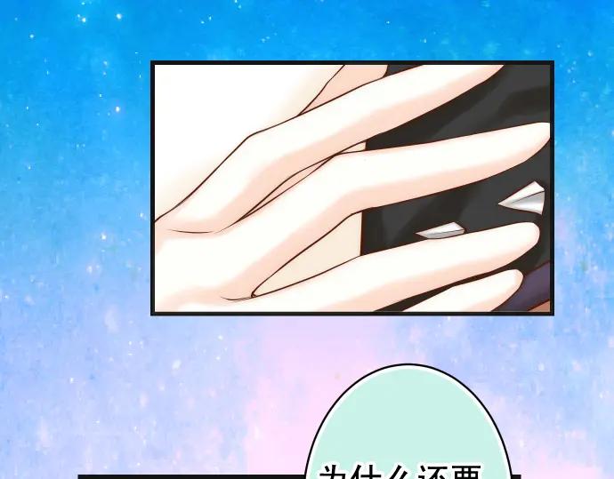 复仇要冷冷端上 - 第347话 判断 - 第90张图