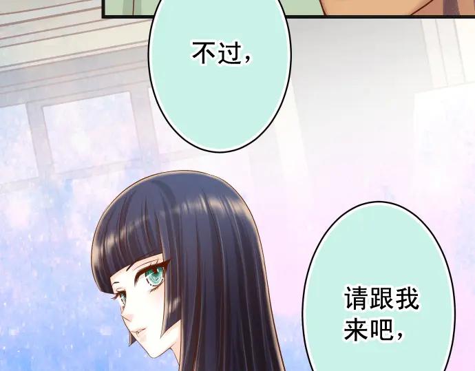 复仇要冷冷端上 - 第347话 判断 - 第102张图