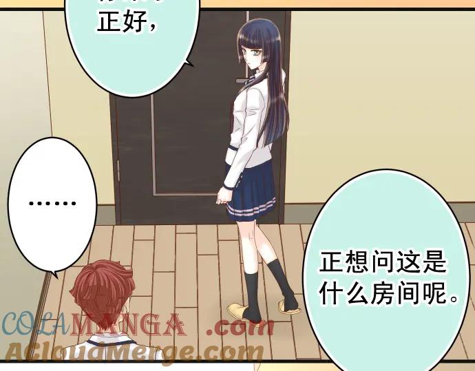 复仇要冷冷端上 - 第347话 判断 - 第13张图