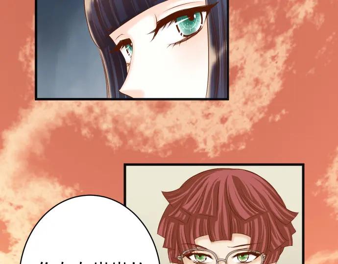 复仇要冷冷端上 - 第347话 判断 - 第11张图