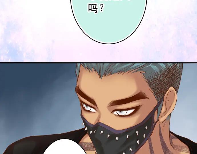 复仇要冷冷端上 - 第347话 判断 - 第83张图