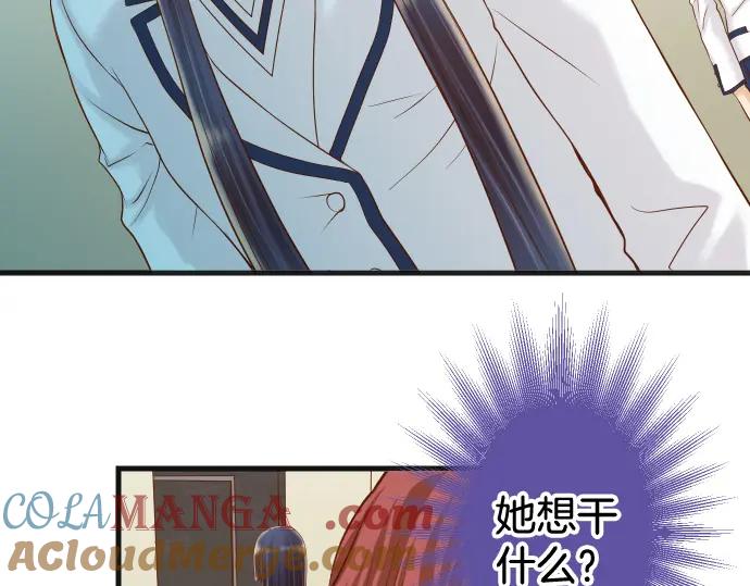 复仇要冷冷端上 - 第347话 判断 - 第5张图