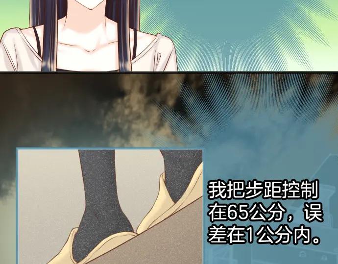 复仇要冷冷端上 - 第347话 判断 - 第46张图