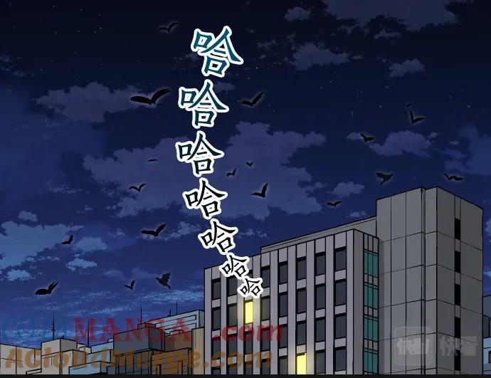 复仇要冷冷端上 - 第348话 戒心 - 第85张图