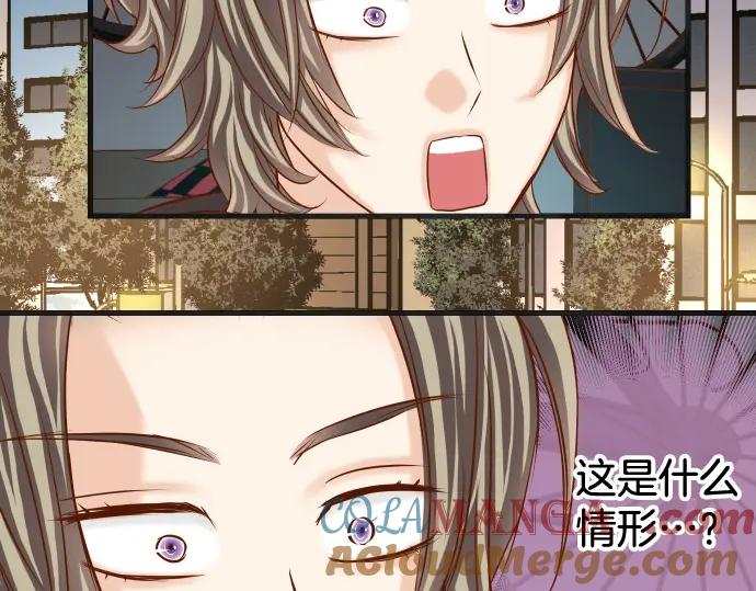 复仇要冷冷端上 - 第348话 戒心 - 第69张图