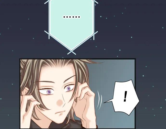 复仇要冷冷端上 - 第348话 戒心 - 第78张图