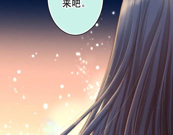 复仇要冷冷端上 - 第348话 戒心 - 第2张图