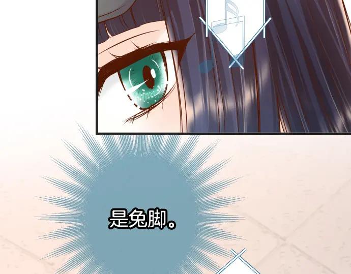 复仇要冷冷端上 - 第348话 戒心 - 第100张图