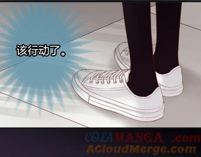 复仇要冷冷端上 - 第348话 戒心 - 第109张图