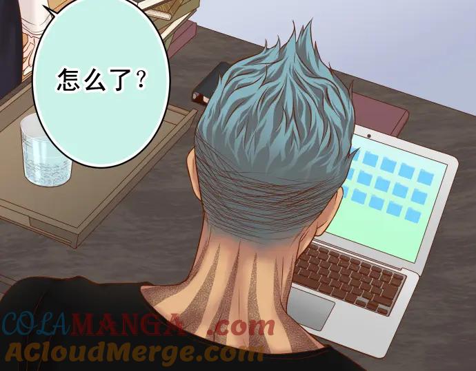 复仇要冷冷端上 - 第348话 戒心 - 第29张图