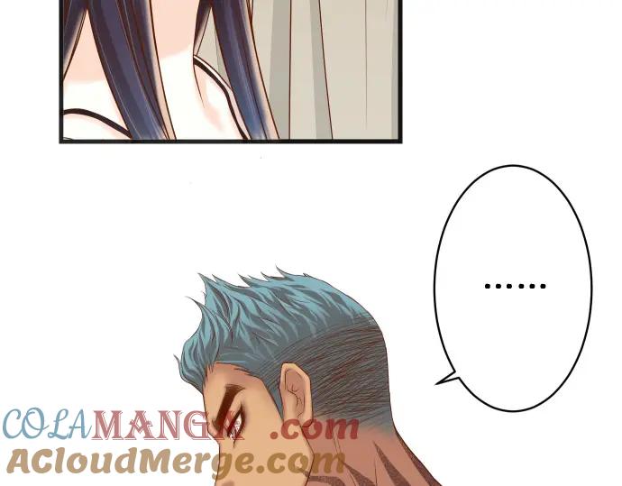 复仇要冷冷端上 - 第348话 戒心 - 第57张图