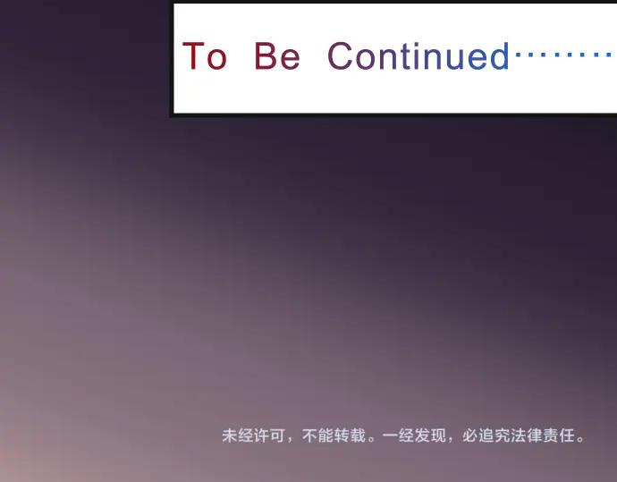 复仇要冷冷端上 - 第348话 戒心 - 第110张图