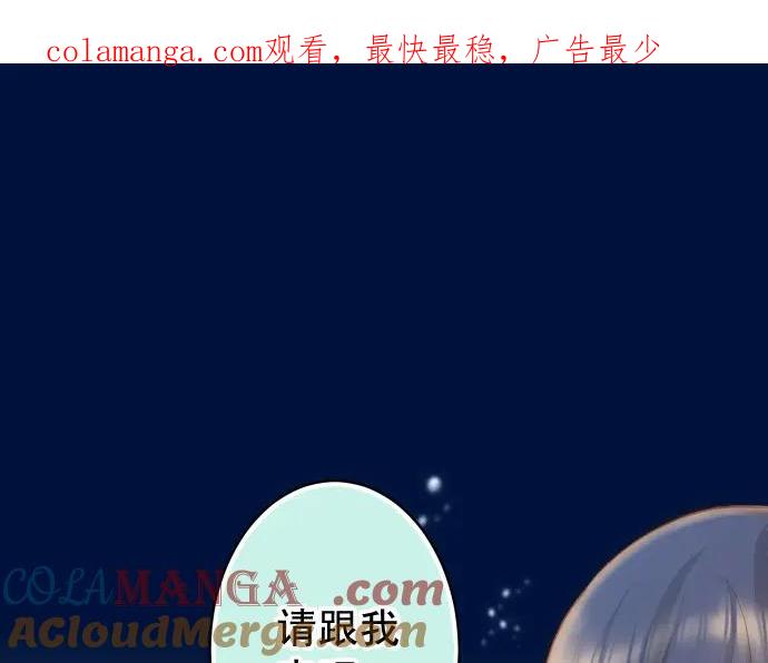 复仇要冷冷端上 - 第348话 戒心 - 第1张图