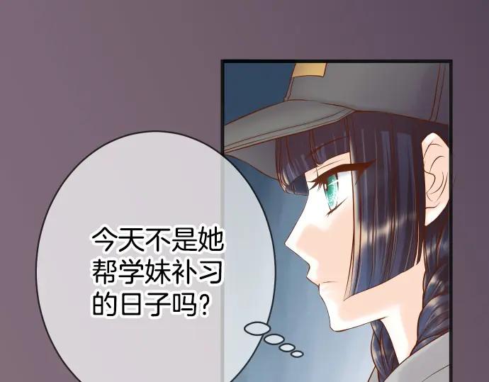 复仇要冷冷端上 - 第349话 勘查 - 第86张图