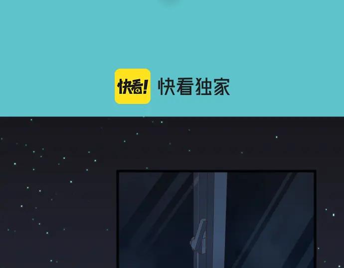 复仇要冷冷端上 - 第349话 勘查 - 第6张图