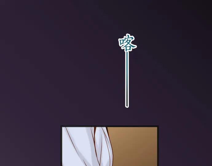 复仇要冷冷端上 - 第349话 勘查 - 第74张图