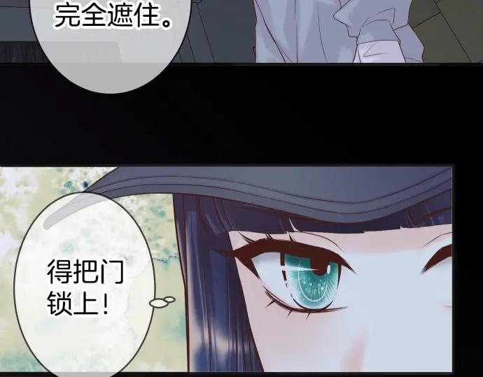 复仇要冷冷端上 - 第349话 勘查 - 第72张图