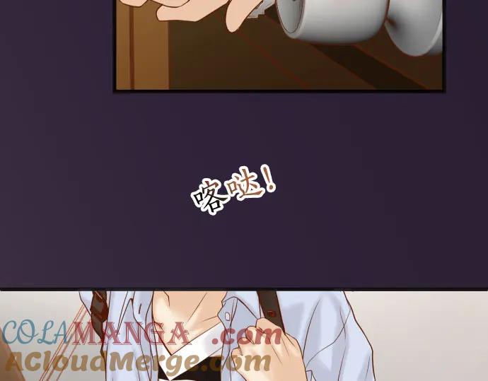 复仇要冷冷端上 - 第349话 勘查 - 第81张图