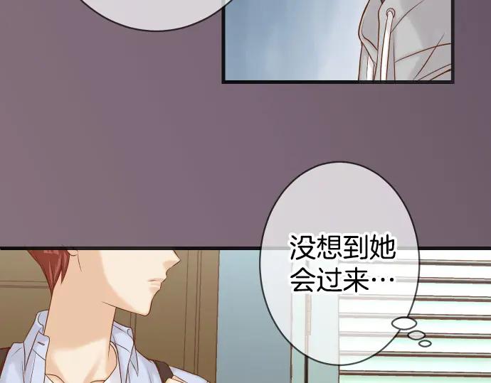 复仇要冷冷端上 - 第349话 勘查 - 第87张图