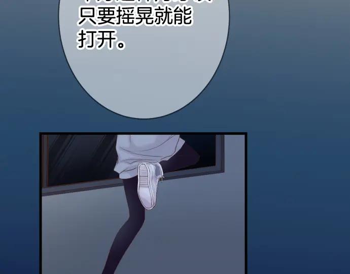 复仇要冷冷端上 - 第349话 勘查 - 第10张图