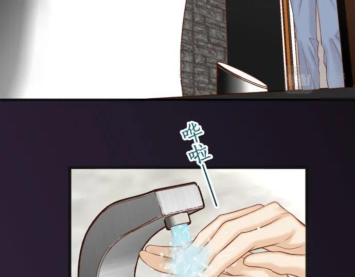 复仇要冷冷端上 - 第349话 勘查 - 第78张图