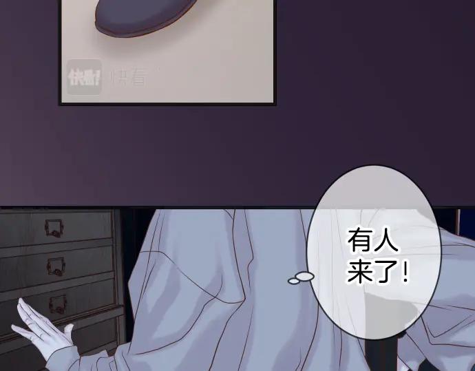 复仇要冷冷端上 - 第349话 勘查 - 第66张图